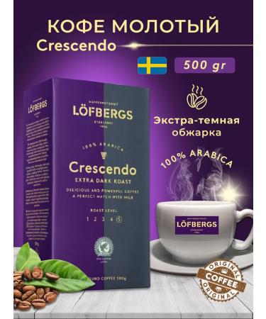 LOFBERGS Ground Coffee CressCendo Hela 500g - Buy Online on GoSupps.com