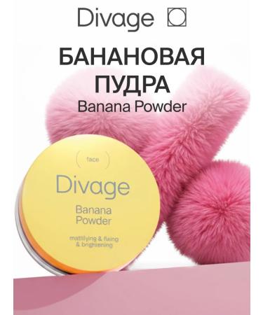 DIVAGE Facial powder crumbly banana Banana Powder tone 01