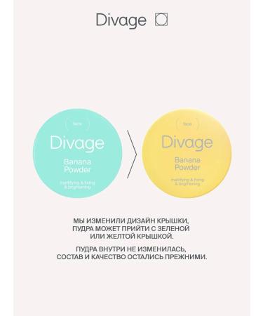 DIVAGE Facial powder crumbly banana Banana Powder tone 01 - Buy Online on GoSupps.com