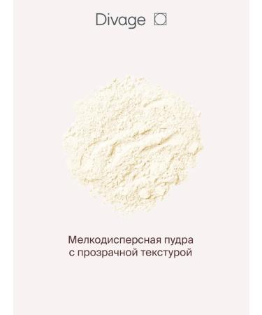 DIVAGE Facial powder crumbly banana Banana Powder tone 01 - Buy Online on GoSupps.com