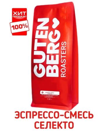 Gutenberg Coffee in granny 1 kg Selecto Espresso-mixture 30% arabica - Buy Online on GoSupps.com