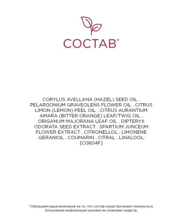 Clarins Body oil for weight loss and from edema anti-eau - Buy Online on GoSupps.com