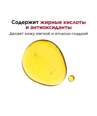 Clarins Body oil for weight loss and from edema anti-eau - Buy Online on GoSupps.com