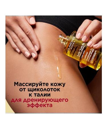 Clarins Body oil for weight loss and from edema anti-eau - Buy Online on GoSupps.com