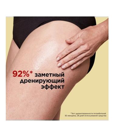 Clarins Body oil for weight loss and from edema anti-eau - Buy Online on GoSupps.com