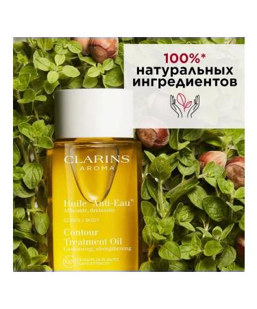 Clarins Body oil for weight loss and from edema anti-eau - Buy Online on GoSupps.com