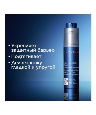 Clarins Cream Country of wrinkles Soin Lissant Rides Fermet  - Buy Online on GoSupps.com