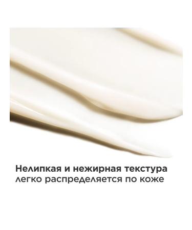 Clarins Cream Country of wrinkles Soin Lissant Rides Fermet  - Buy Online on GoSupps.com