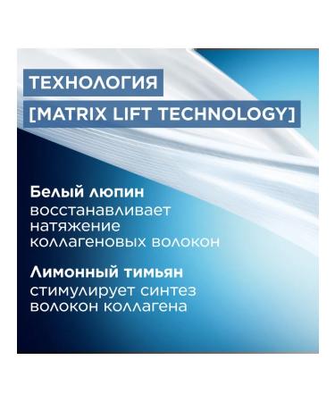 Clarins Cream Country of wrinkles Soin Lissant Rides Fermet  - Buy Online on GoSupps.com