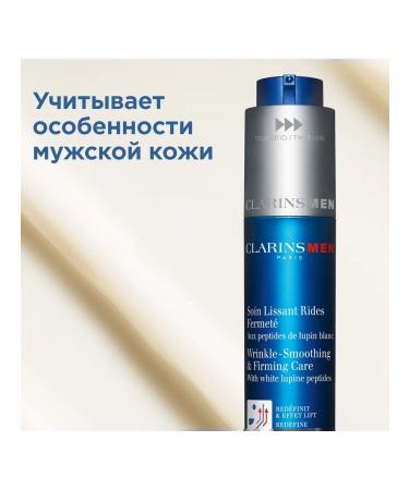 Clarins Cream Country of wrinkles Soin Lissant Rides Fermet  - Buy Online on GoSupps.com