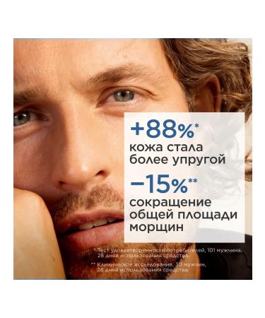 Clarins Cream Country of wrinkles Soin Lissant Rides Fermet  - Buy Online on GoSupps.com