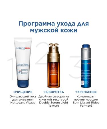 Clarins Cream Country of wrinkles Soin Lissant Rides Fermet  - Buy Online on GoSupps.com