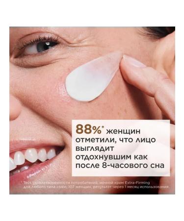 Clarins Anti-aging nightfill from wrinkles Extra-Firming 40+ - Buy Online on GoSupps.com