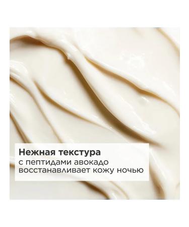 Clarins Anti-aging nightfill from wrinkles Extra-Firming 40+ - Buy Online on GoSupps.com