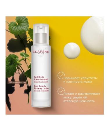 Clarins Highly efficient strengthening milk for the Lait Busta bust - Buy Online on GoSupps.com