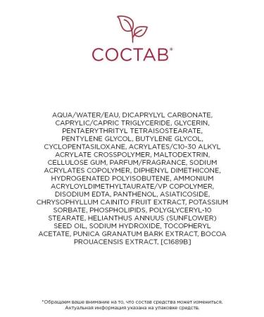 Clarins Highly efficient strengthening milk for the Lait Busta bust - Buy Online on GoSupps.com