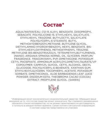 Clarins SUN -body cream SPF 50+ Creme Solaire Corps - Buy Online on GoSupps.com