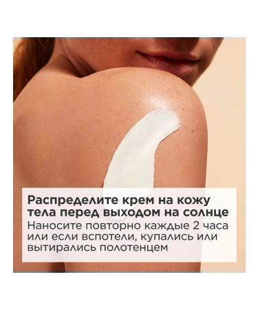 Clarins SUN -body cream SPF 50+ Creme Solaire Corps - Buy Online on GoSupps.com