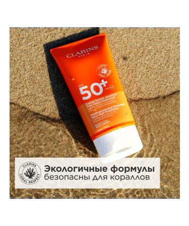 Clarins SUN -body cream SPF 50+ Creme Solaire Corps - Buy Online on GoSupps.com