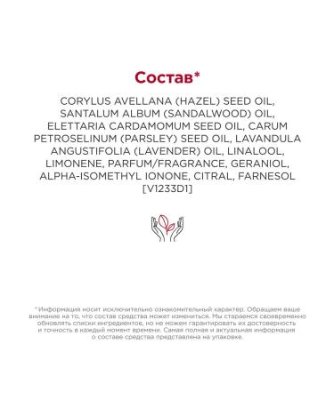 Clarins Face oil for dry or sensitive skin Santal - Buy Online on GoSupps.com