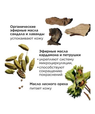 Clarins Face oil for dry or sensitive skin Santal - Buy Online on GoSupps.com