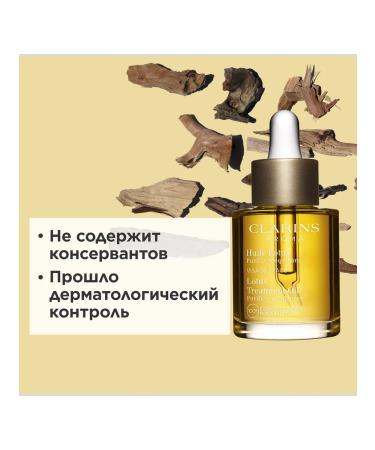 Clarins Face oil for dry or sensitive skin Santal - Buy Online on GoSupps.com