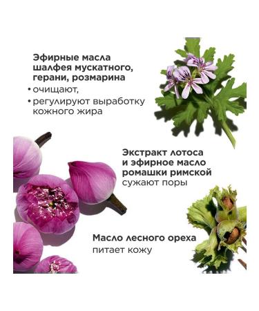 Clarins Face oil for combined or oily skin Lotus - Buy Online on GoSupps.com