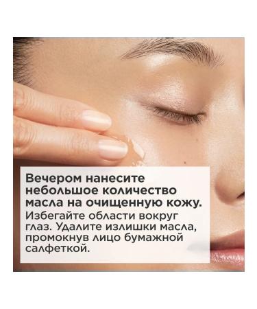 Clarins Face oil for combined or oily skin Lotus - Buy Online on GoSupps.com