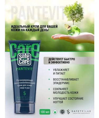 Safe and Care Cosmetics Moisturizing face cream hand cream with panthenol Pantevit - Buy Online on GoSupps.com