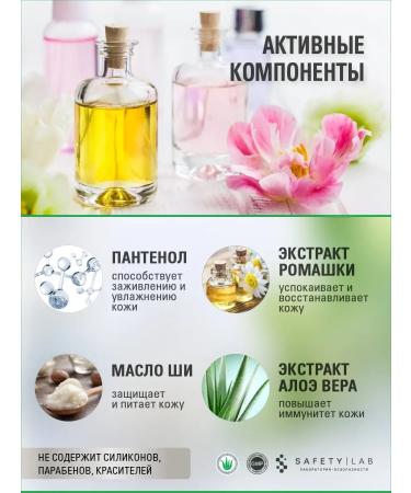 Safe and Care Cosmetics Moisturizing face cream hand cream with panthenol Pantevit - Buy Online on GoSupps.com