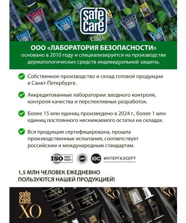 Safe and Care Cosmetics Moisturizing face cream hand cream with panthenol Pantevit - Buy Online on GoSupps.com