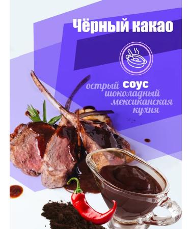 Easy Product Company Cocoa natural Alkalized 150 grams - Buy Online on GoSupps.com