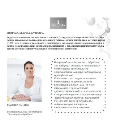 AFRODITA COSMETICS Facial serum anti -aging moisturizing - Buy Online on GoSupps.com