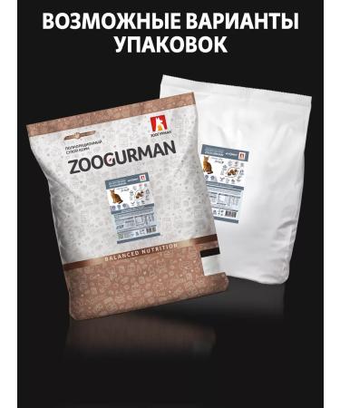 Zoogourman Dry food for cats Superpremium chicken 10kg - Buy Online on GoSupps.com