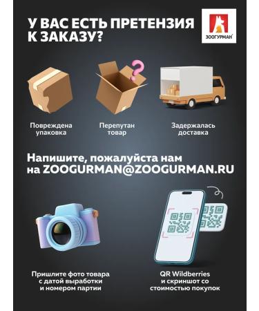 Zoogourman Dry food for cats Superpremium chicken 10kg - Buy Online on GoSupps.com