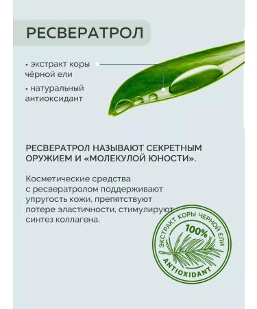 Novosvit Moisturizing anti -aging serum from wrinkles - Buy Online on GoSupps.com