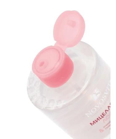Novosvit Micellar water for effective removal of makeup - Buy Online on GoSupps.com