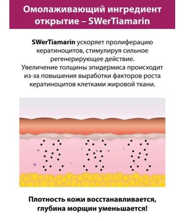 Novosvit Facial day cream is anti -aging from wrinkles 50 ml - Buy Online on GoSupps.com
