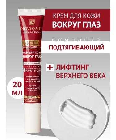 Novosvit Skin cream around the eyes of anti -aging La Mellar 20 ml