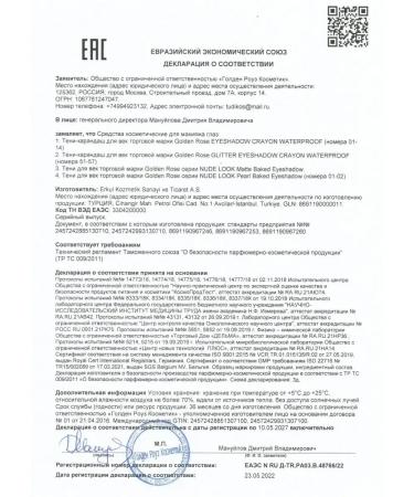 golden rose Purva Palace for Eye Nude look Pearl Baked Eyeshadow - Buy Online on GoSupps.com