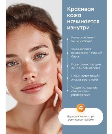 EVISENT Vitamin complex for skin health - Buy Online on GoSupps.com