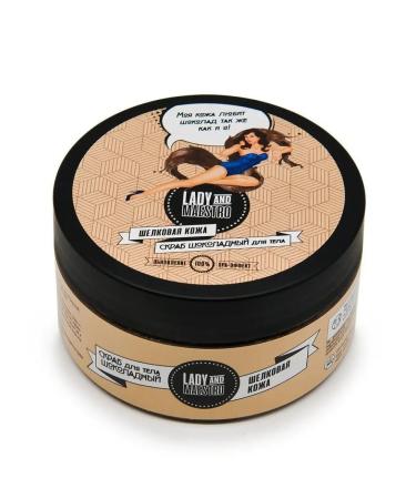 SHELKAVISTA Body scrub chocolate silk skin 250 gr - Buy Online on GoSupps.com