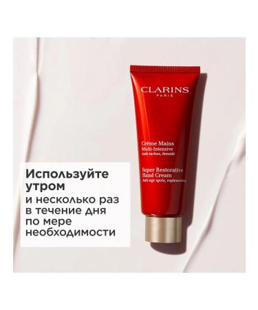 Clarins Hand cream against wrinkles and pigment spots - Buy Online on GoSupps.com