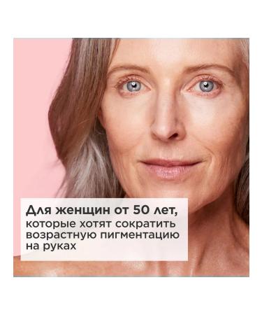 Clarins Hand cream against wrinkles and pigment spots - Buy Online on GoSupps.com