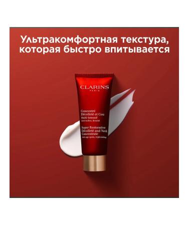 Clarins Concentrate for the neck neckline Concentre Decollete et Cou - Buy Online on GoSupps.com
