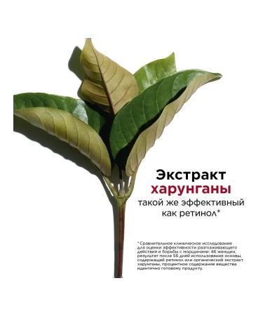 Clarins Concentrate for the neck neckline Concentre Decollete et Cou - Buy Online on GoSupps.com