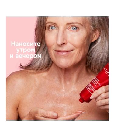 Clarins Concentrate for the neck neckline Concentre Decollete et Cou - Buy Online on GoSupps.com