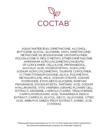 Clarins Serum narrowing pores Pore Control - Buy Online on GoSupps.com