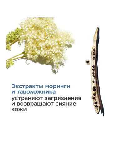 Clarins Cleaning washing gel for men Nettoyant Visage - Buy Online on GoSupps.com