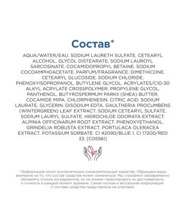 Clarins Cleaning washing gel for men Nettoyant Visage - Buy Online on GoSupps.com